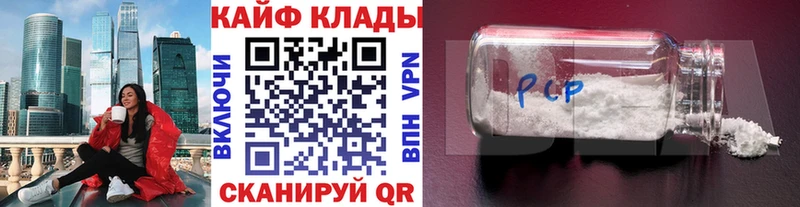 Как найти закладки Сланцы Alpha-PVP  ГАШИШ  Бошки Шишки  БУТИРАТ  COCAIN 