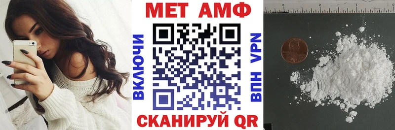 АМФЕТАМИН VHQ  Сланцы 