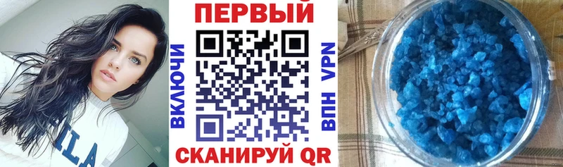 АМФЕТАМИН 97% Сланцы