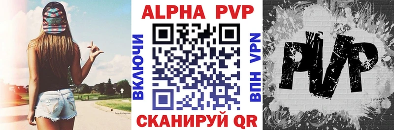 mega ONION  Сланцы  Альфа ПВП крисы CK 