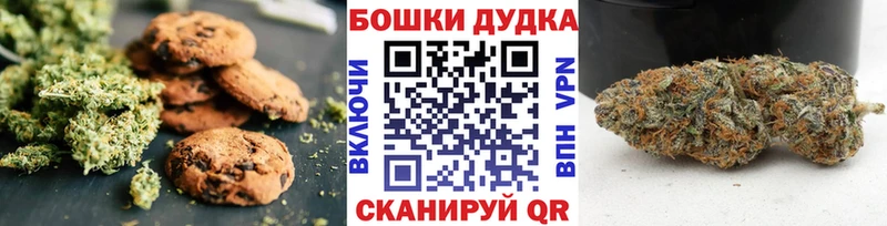 сколько стоит  Сланцы  маркетплейс состав  Еда ТГК конопля 