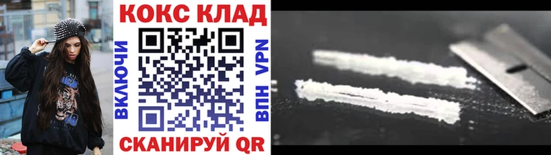 наркошоп  Сланцы  КОКАИН 98% 