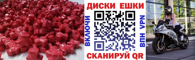 Экстази Cube  что такое наркотик  Сланцы 
