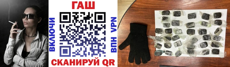 ГАШ VHQ  Сланцы 