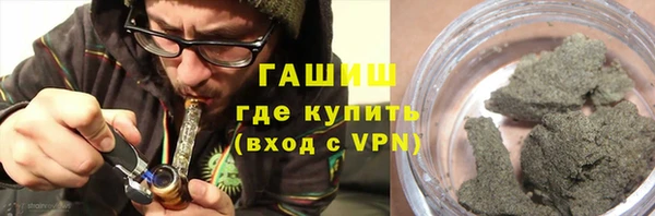 а пвп мука Арсеньев