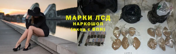 спайс Армянск