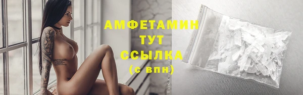 спайс Армянск