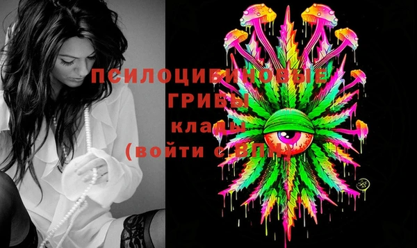 спайс Армянск
