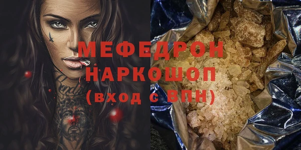 а пвп мука Арсеньев