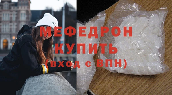 а пвп мука Арсеньев