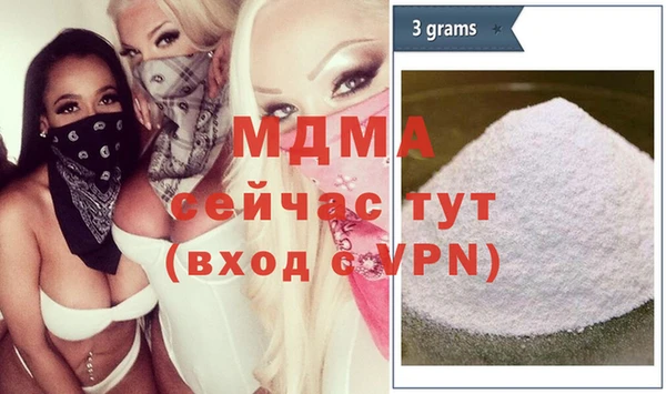 спайс Армянск