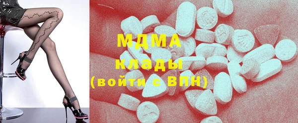 спайс Армянск