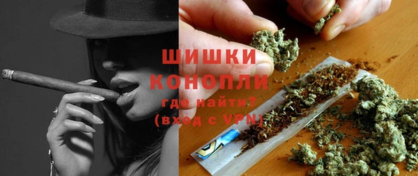 спайс Армянск
