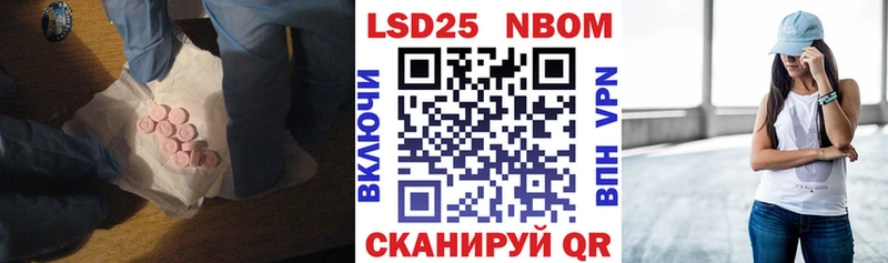 хочу наркоту  Сланцы  hydra зеркало  Лсд 25 экстази кислота 