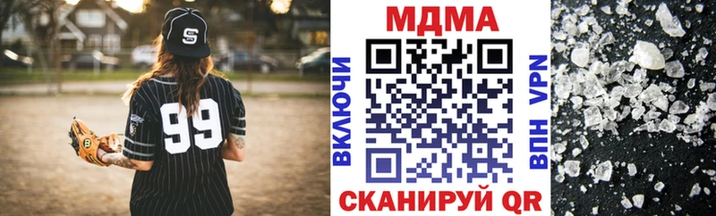 МДМА кристаллы  Сланцы 