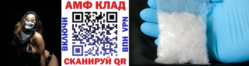 Метамфетамин мет  Сланцы 