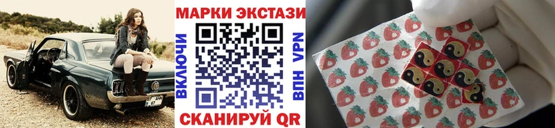 Марки N-bome 1500мкг  купить наркотик  Сланцы 