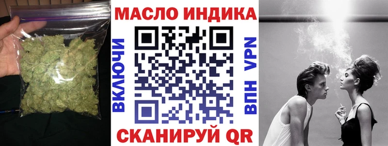 Дистиллят ТГК концентрат  Сланцы 